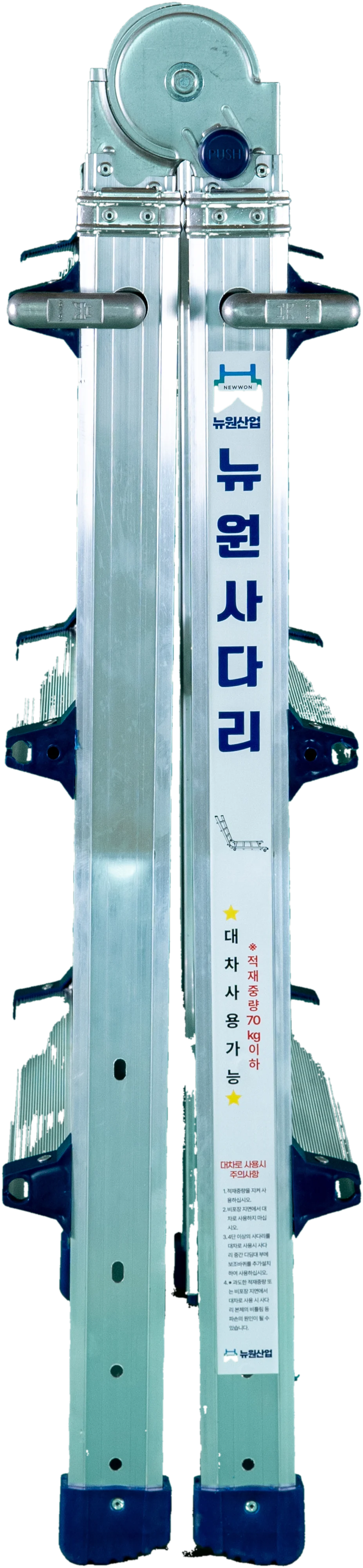 접어서 보관한 대차 겸용 LS 사다리