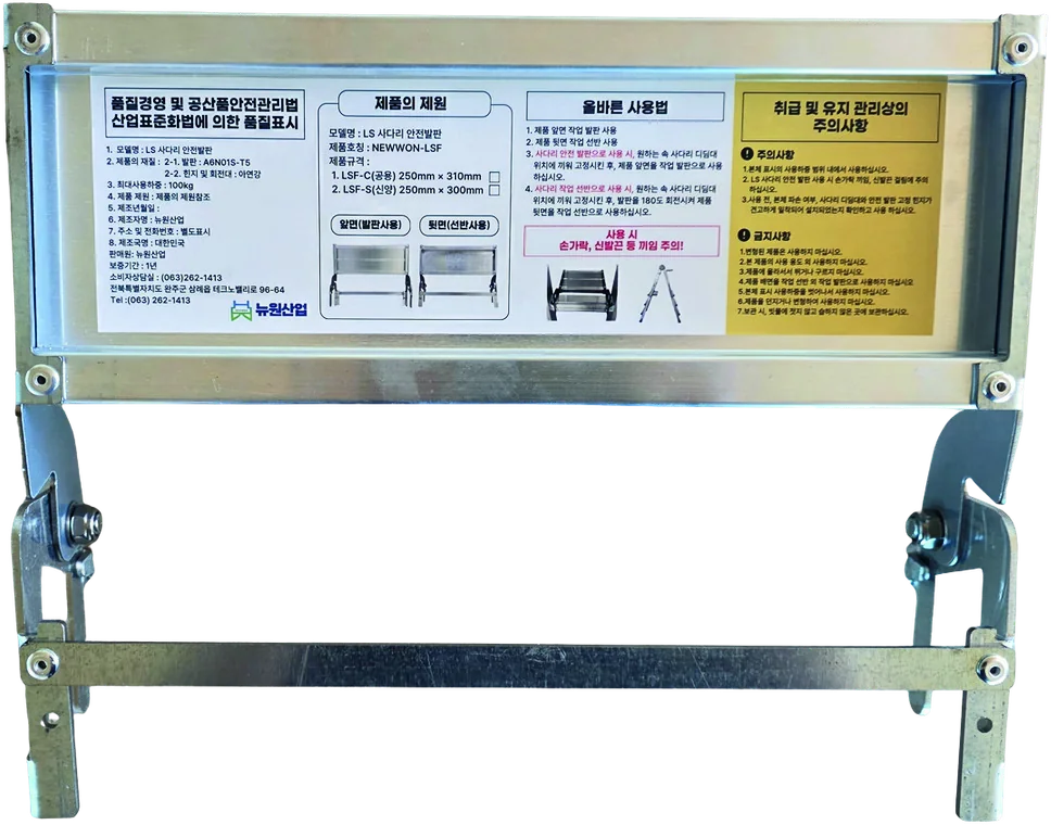 뒷면 작업 선반